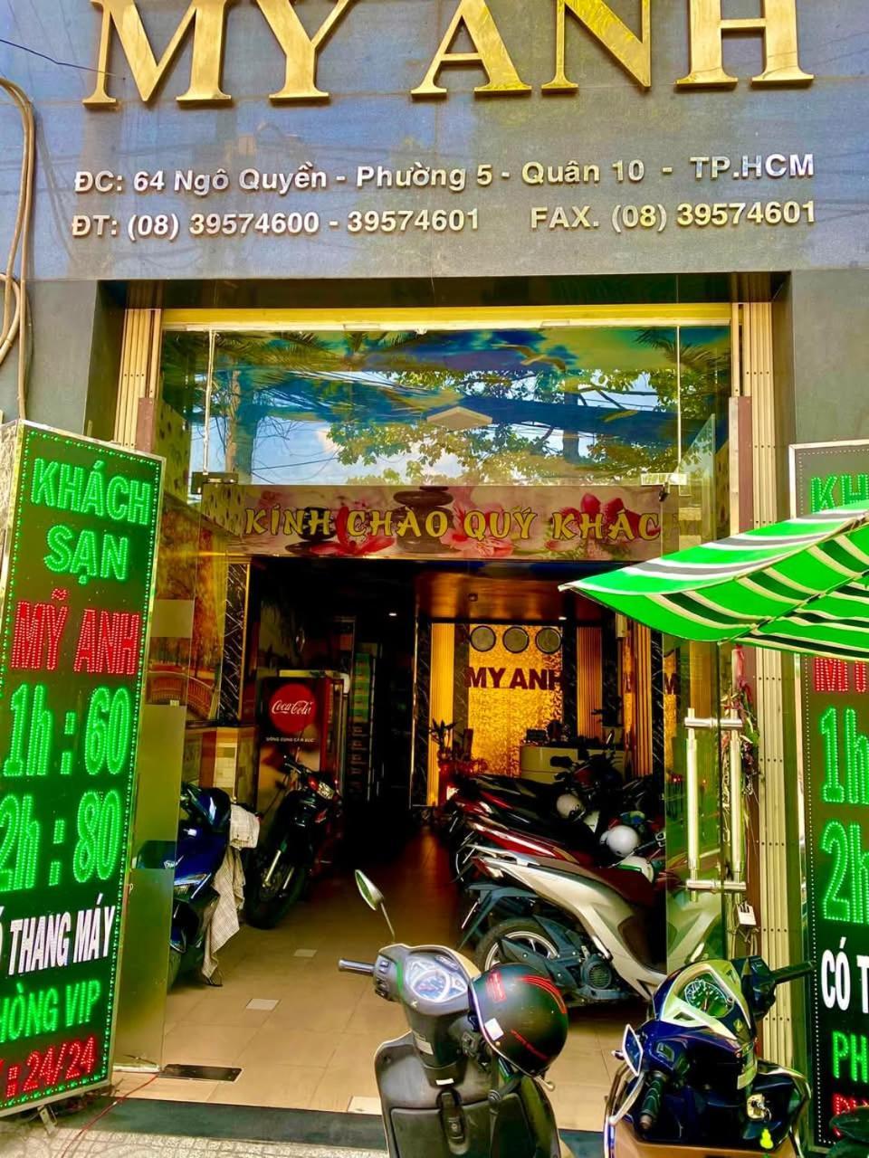 ホテル Khach San My Anh ホーチミン市 エクステリア 写真